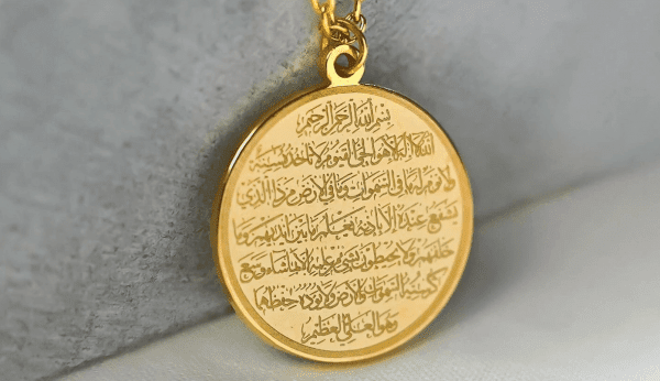 ayatul-kursi-benefits-its-importance-in-english