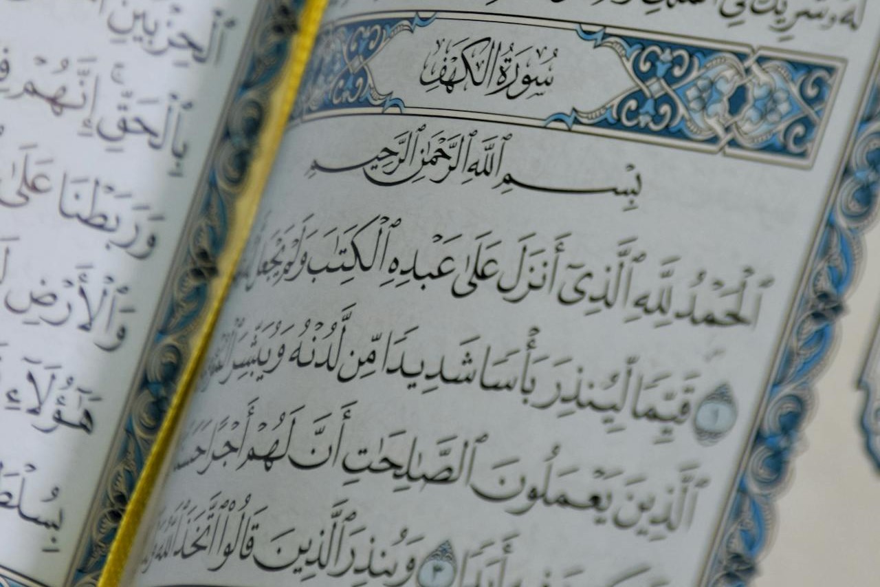 surah kahf benefits