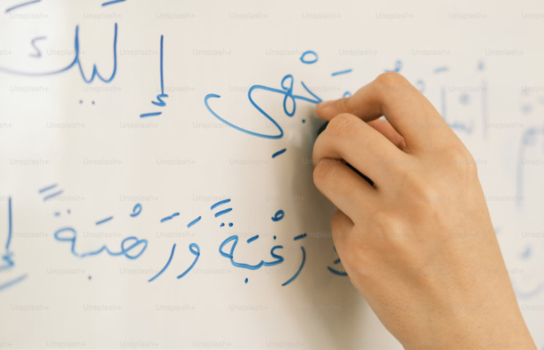 learn quranic arabic course