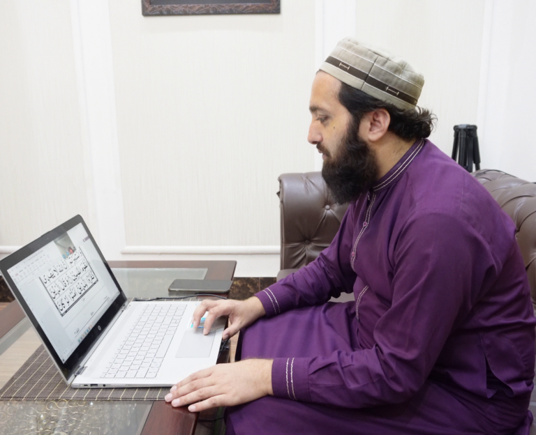 online quran teacher